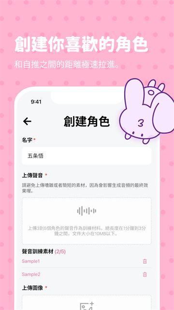 BIMOBIMO截图4