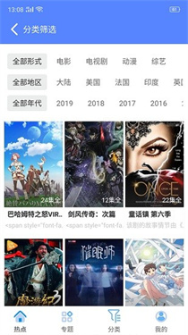 CC影视大全截图1