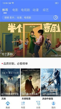 CC影视大全截图2