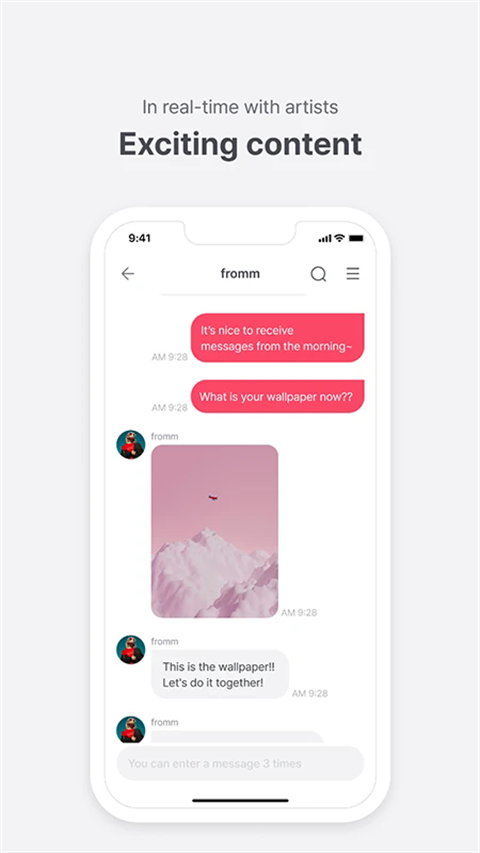 fromm截图3