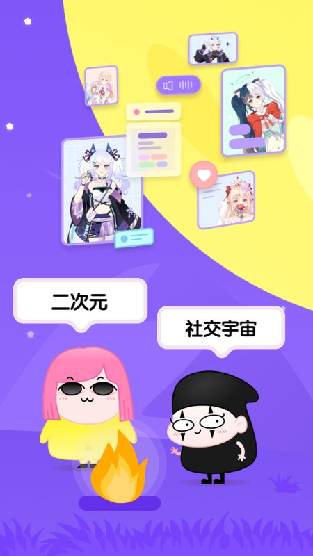 唔哩星球截图1