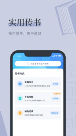 月芜小说截图2