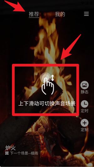 睡眠专家截图1