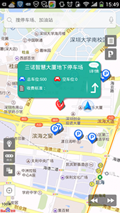 小猫停车截图3