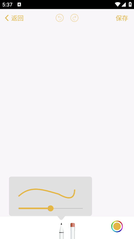仿苹果备忘录截图3