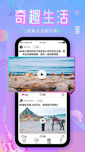 咪咕直播截图1