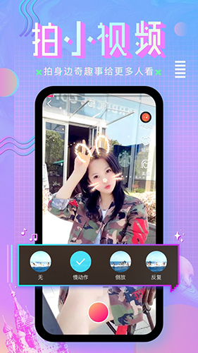 咪咕直播截图3