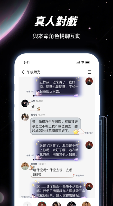LinkStart截图1