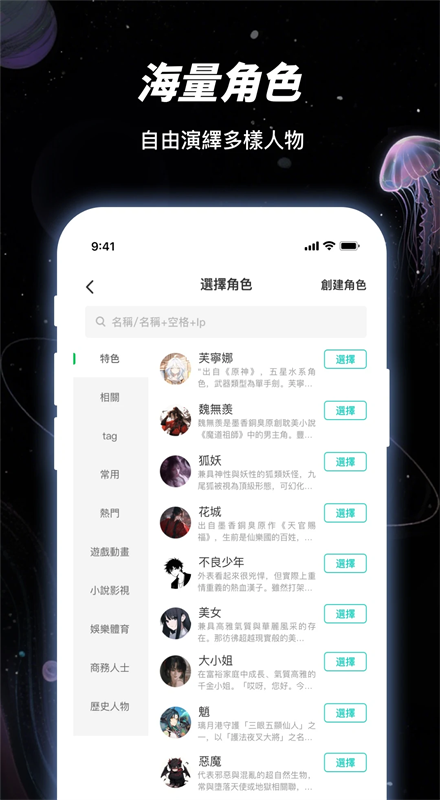 LinkStart截图2
