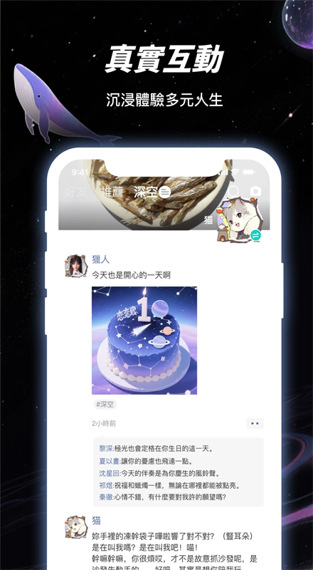 LinkStart截图3