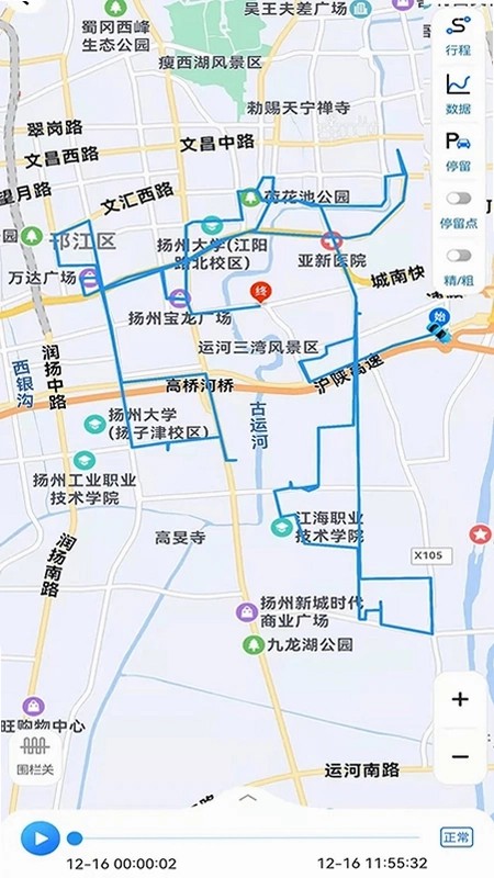 gps51截图1