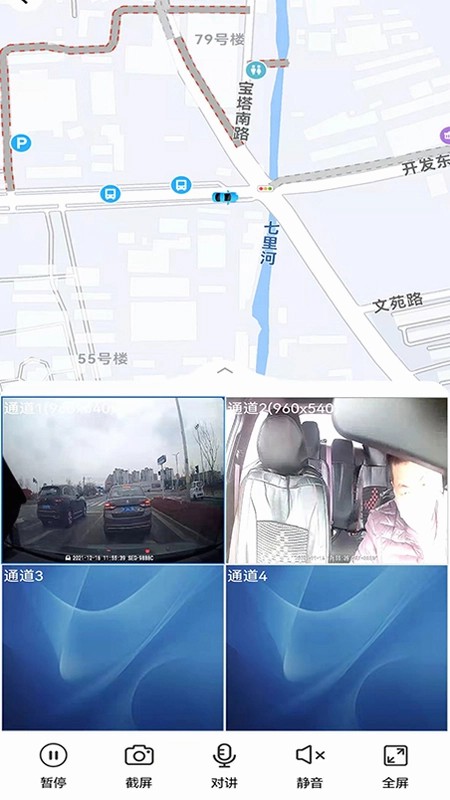 gps51截图2