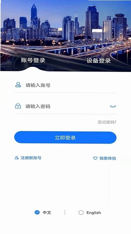 gps51截图4