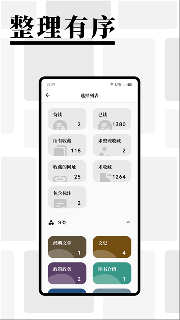 慢读小说截图1