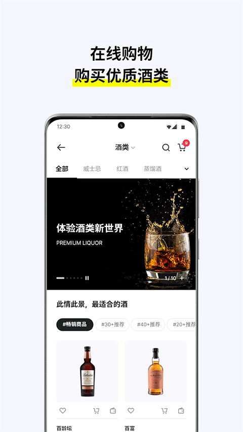 韩际新世界免税店截图2