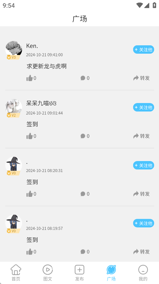 剪辑屋截图1