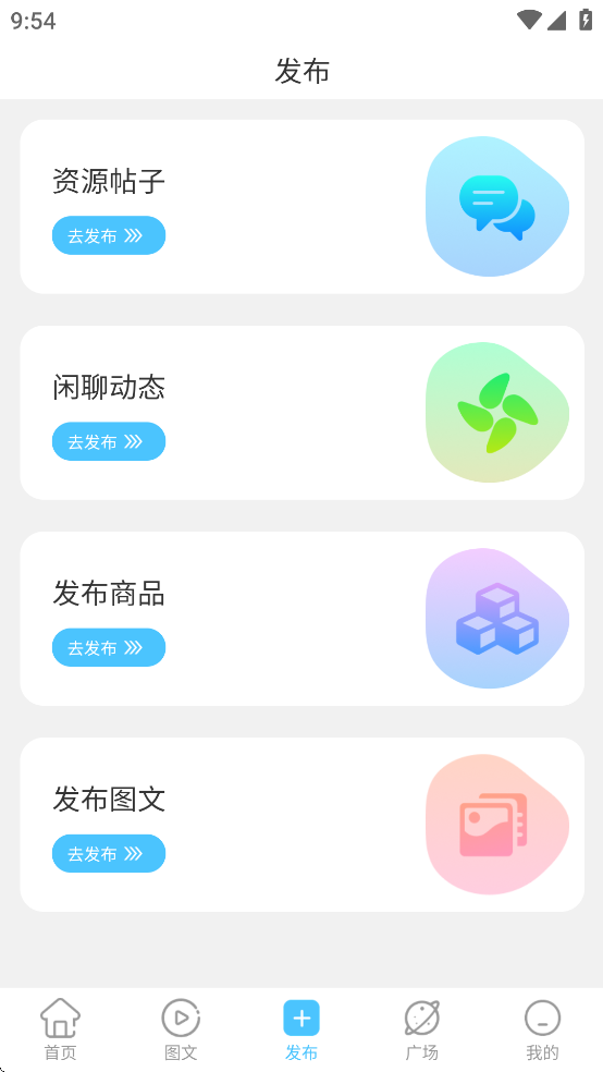 剪辑屋截图4