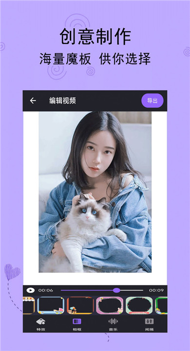 轻触音乐相册截图2