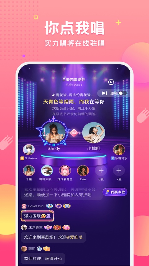 皮皮蟹交友截图3