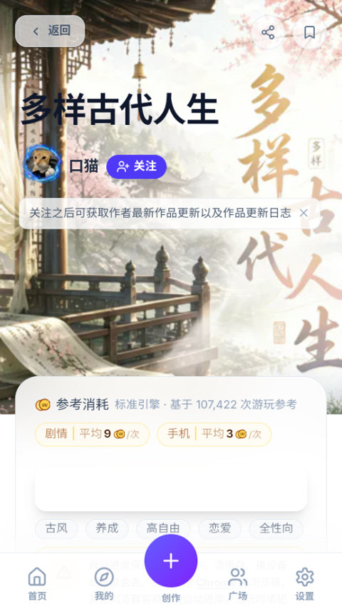 UUGame截图1