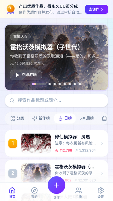 UUGame截图3