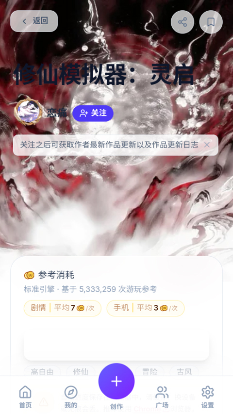 UUGame截图4