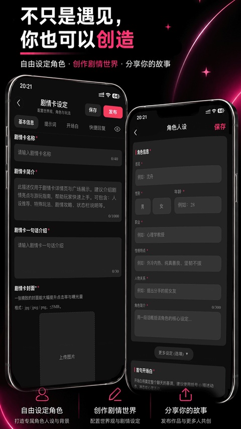 灵感AI截图1