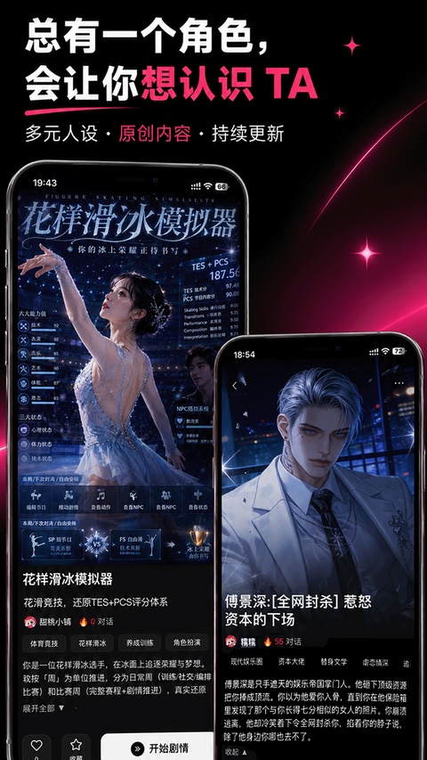 灵感AI截图3