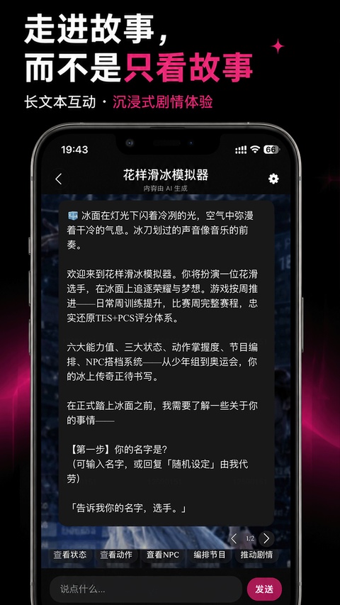 灵感AI截图4