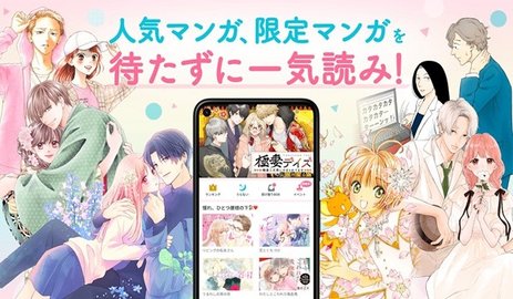 palcy漫画截图2