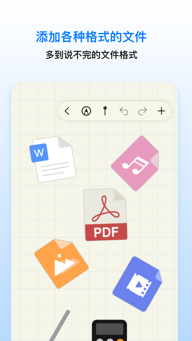 Prodrafts截图1