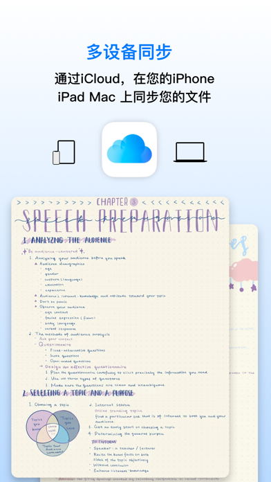 Prodrafts截图3