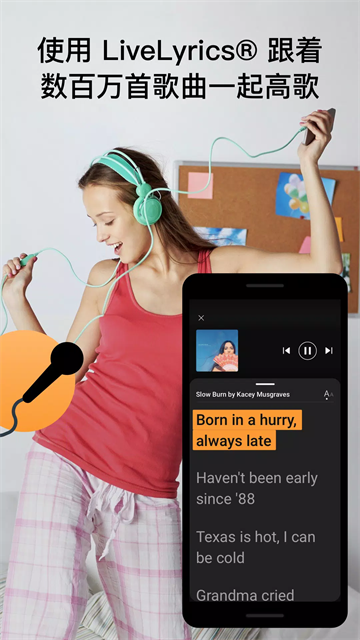Soundhound截图3