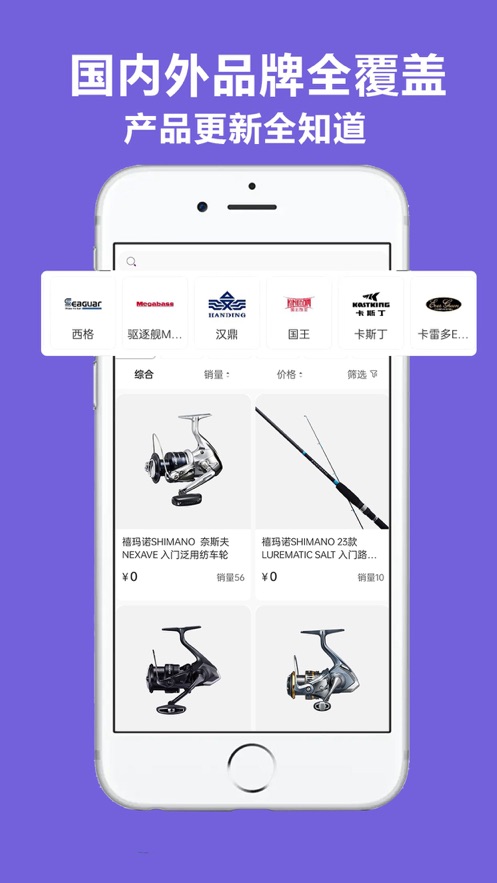 潜越截图1