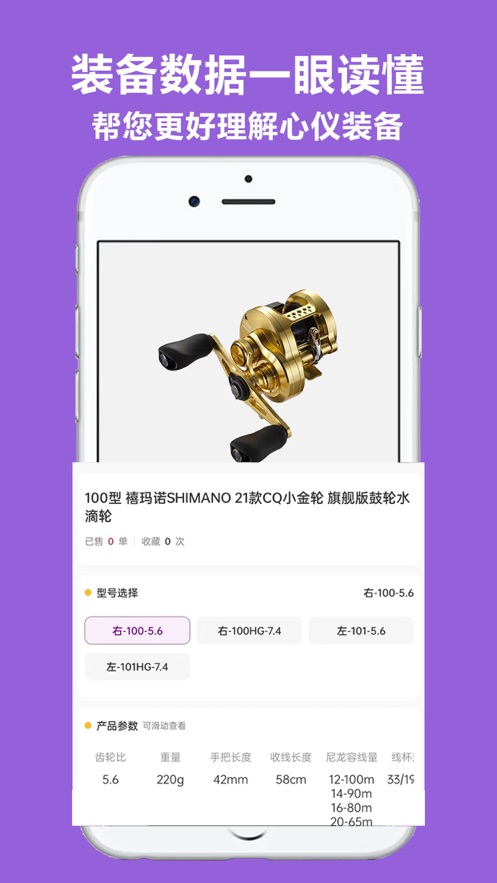 潜越截图3