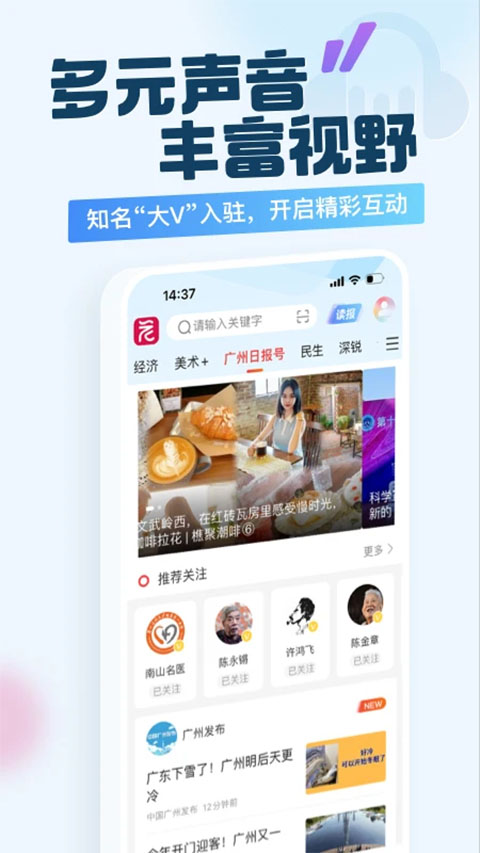新花城截图1