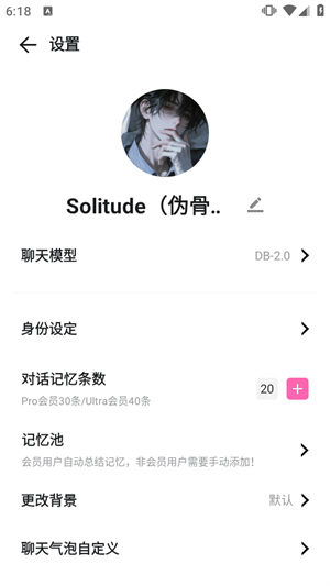 YasonAI截图1