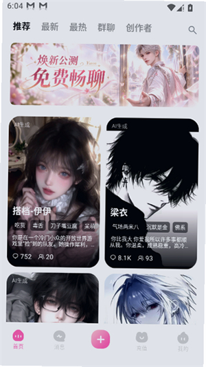 YasonAI截图2