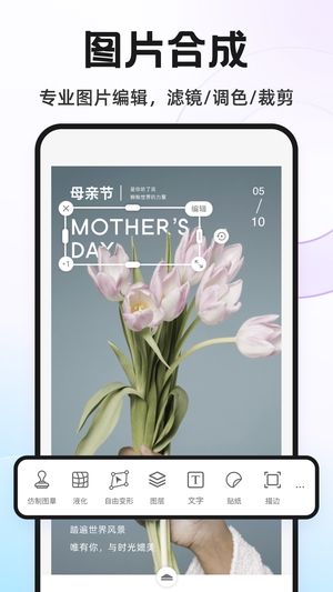 Knockout智能抠图截图3