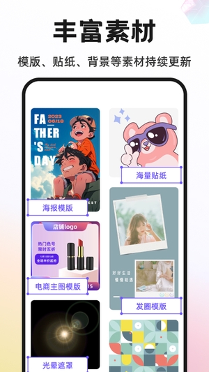 Knockout智能抠图截图4