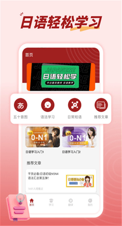 影子跟读截图1