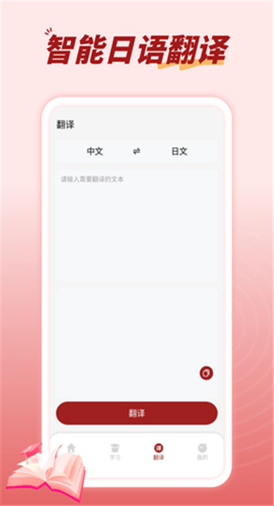 影子跟读截图2