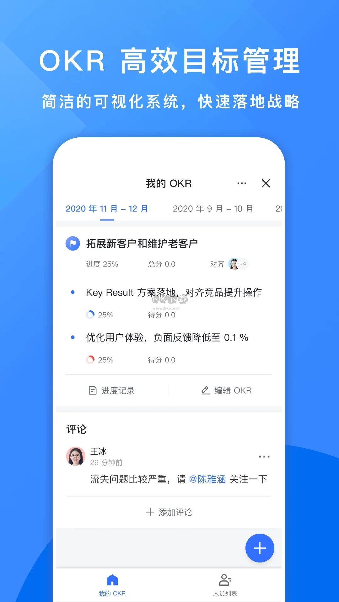 飞书截图3