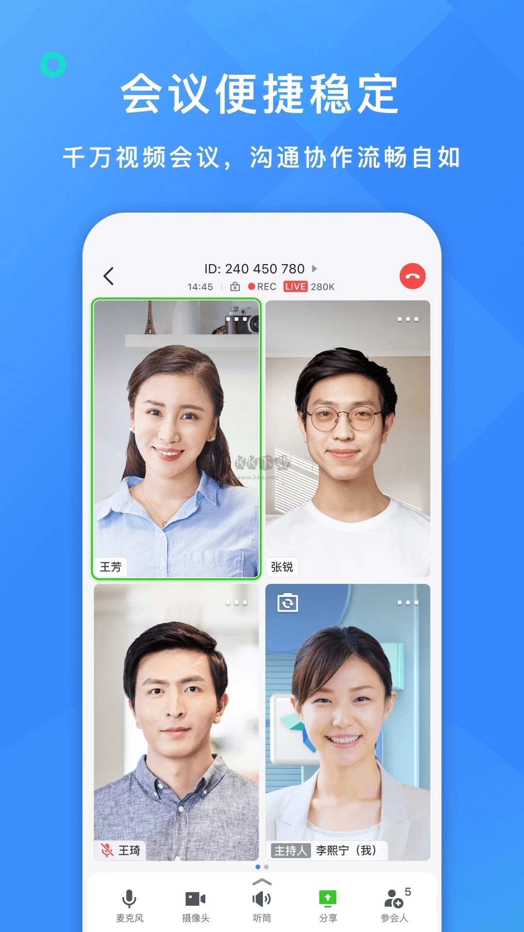 飞书截图4