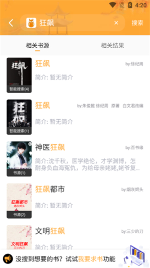 阅读亭截图1
