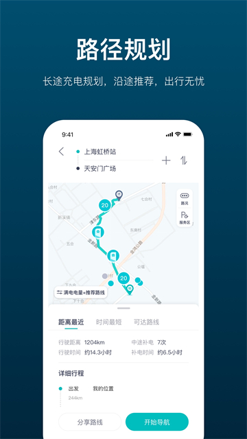 加电截图4