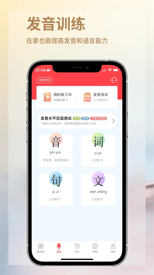 音书截图2
