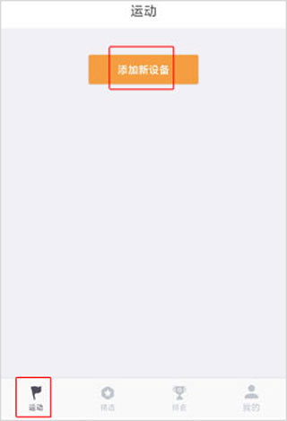 动骑截图1