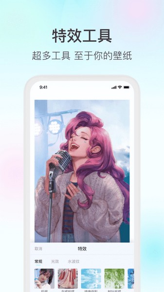 魔兔壁纸截图1