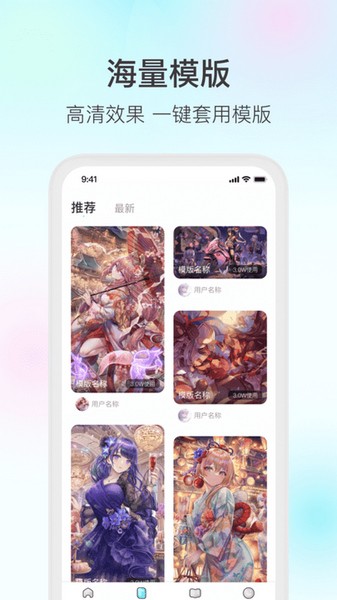 魔兔壁纸截图3